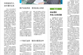 鄞州商账追讨清欠服务